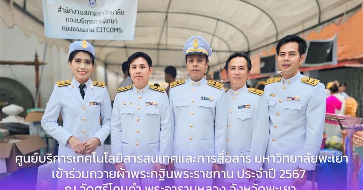 ภาพศูนย์citcoms